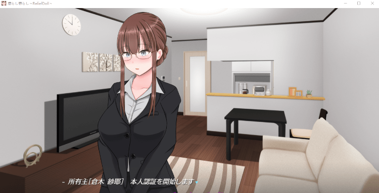 图片[4]-【日式SLG】癒らし暮らし ～Relief Doll～ AI汉化版-acg游戏网