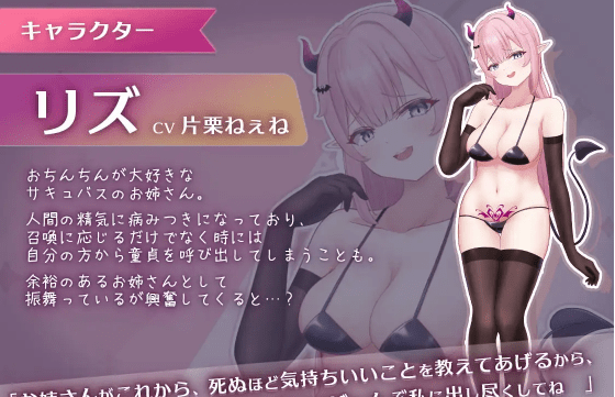 图片[2]-【互动SLG】おーらるえっち♡ぷれいやー Ver1.0 DL版[生肉]-acg游戏网