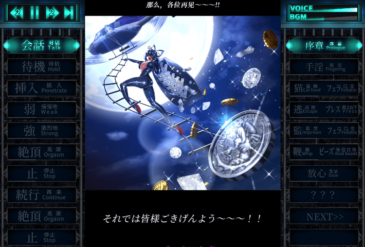 图片[2]-【爆款SLG】惩罚娘娘Ｒ Ver1.4 Steam官方中文版-acg游戏网