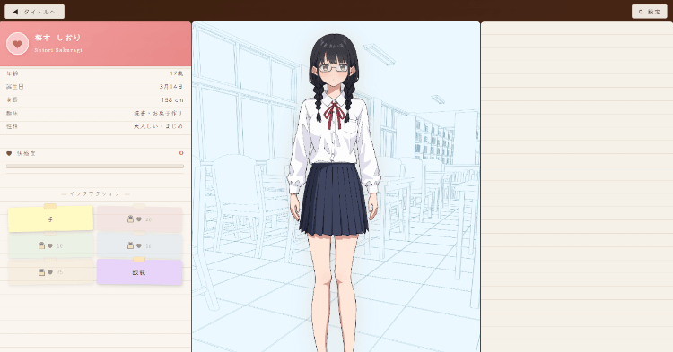 图片[3]-【互动SLG】同じクラスの図書委員を時間停止 DL版[生肉]-acg游戏网