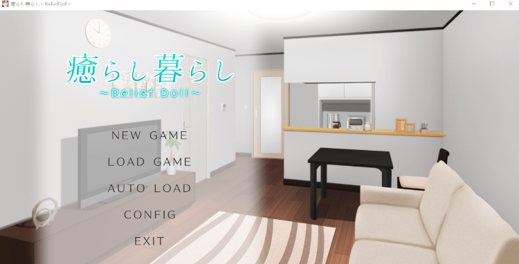 【日式SLG】癒らし暮らし ～Relief Doll～ AI汉化版-acg游戏网