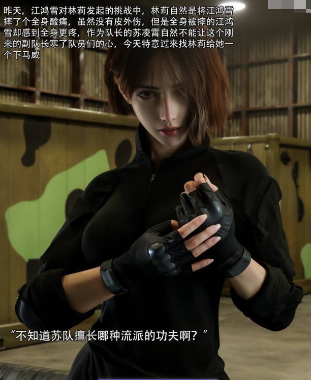 图片[4]-[3D]青鸾殇01-23+凌霄特典[拘束凌辱/黑丝御姐][1.5G]-acg游戏网