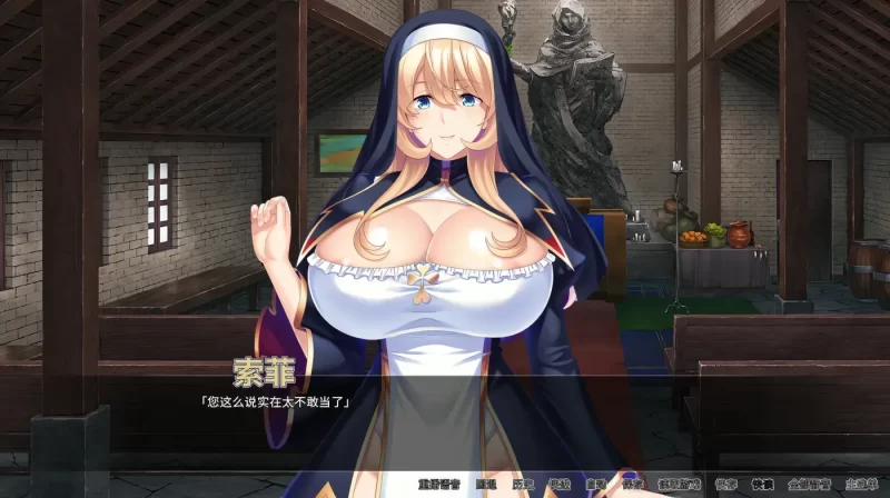 图片[2]-[中文] G1848 修女索菲的秘密花园 汉化版[755.7M]-ACG游戏网