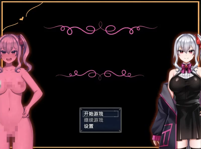 图片[2]-[PC游戏] T16512 冒险者紫苑无法战斗！～ 官方中文版 [新作/1.2G]-ACG游戏网