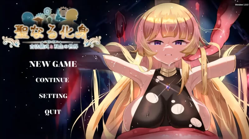 图片[2]-[PC游戏] T16544 神聖之化身 ～古法儀式與雙生的世界～ v1.0.0 官方中文版 [新作/1G]-ACG游戏网