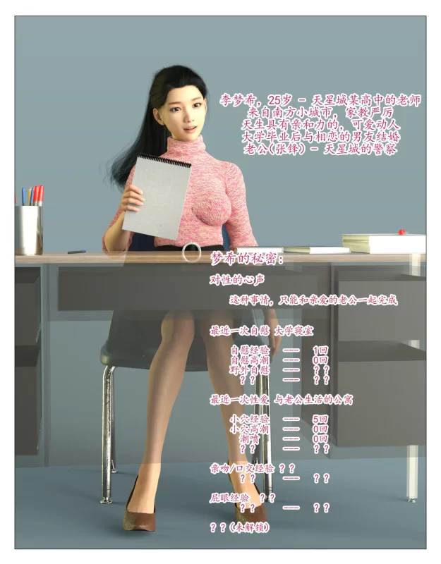 图片[2]-[3D全彩] M1407 哀羞人妻李梦希01-09+DLC1-2+壁纸+特典 [更新/1.1G]-ACG游戏网