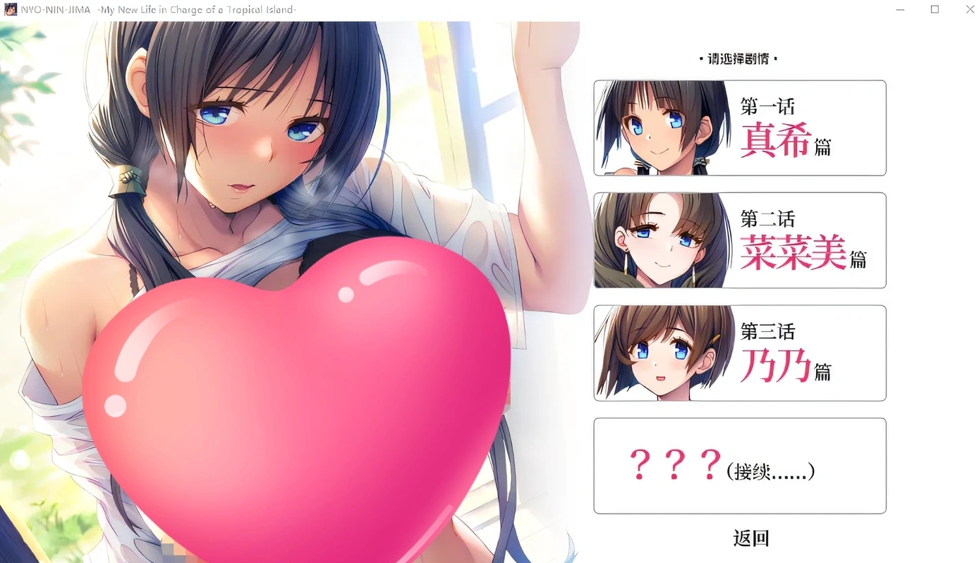 炙热的岛国生活 -移居成为管理员根本就是来到了天堂-Steam官方中文版 [新作/1.1G]-acg游戏网