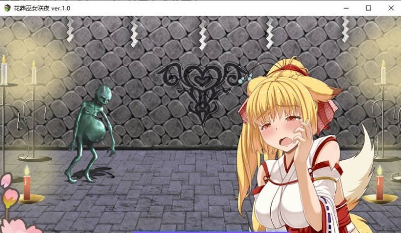 图片[5]-【更新】花葬巫女 咲夜/花葬巫女サクヤ Ver1.23 AI汉化版【1G】-acg游戏网