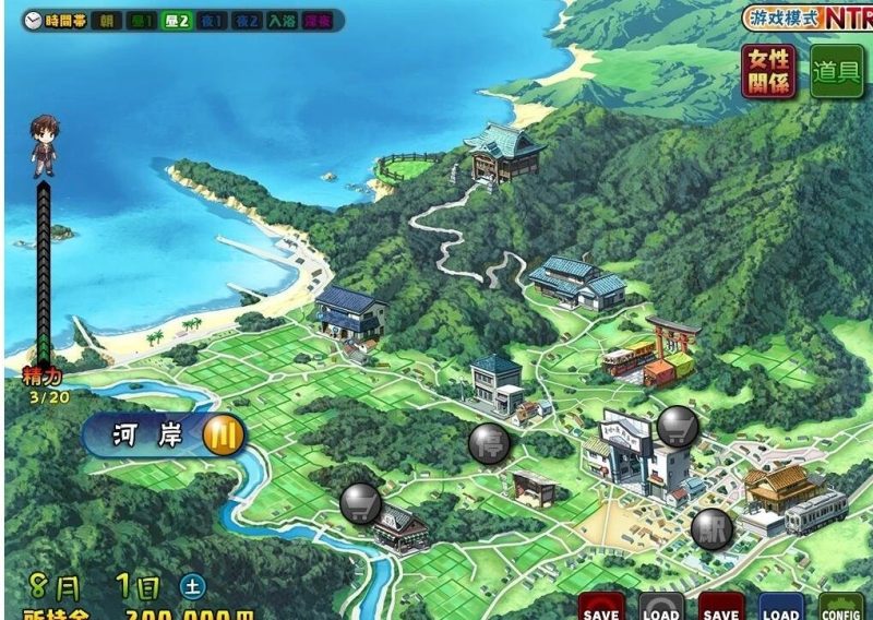 图片[3]-妻中蜜：1+2+3+番外 合集！完整汉化版+存档 [6.2G]-acg游戏网