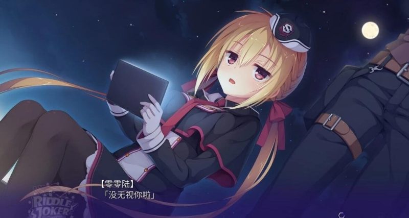 谜语小丑/Riddle Joker-acg游戏网