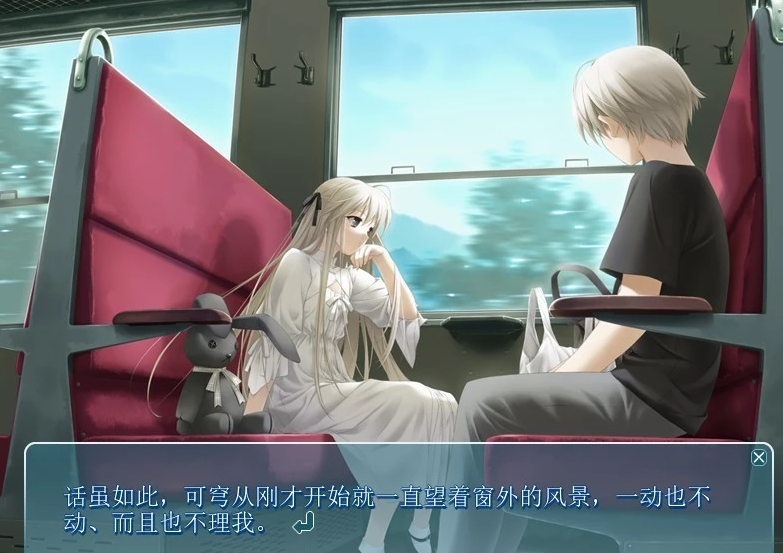 图片[4]-PC/2D/GAL/汉化/纯恋经典】缘之空+悠之空 汉化硬盘版【3.5G】-acg游戏网