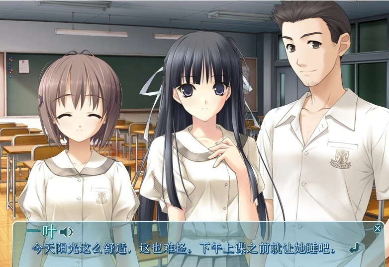 图片[3]-PC/2D/GAL/汉化/纯恋经典】缘之空+悠之空 汉化硬盘版【3.5G】-acg游戏网