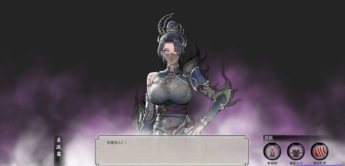 图片[8]-鬼谷八荒V1.2.105.259 超绅士魔改版+全DLC+各MOD【150G】-acg游戏网