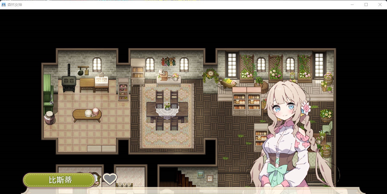 图片[2]-Forestia～小镇的牧场生活～Ver1.3.3 Mtool汉化+全回想存档[1.51G]-acg游戏网