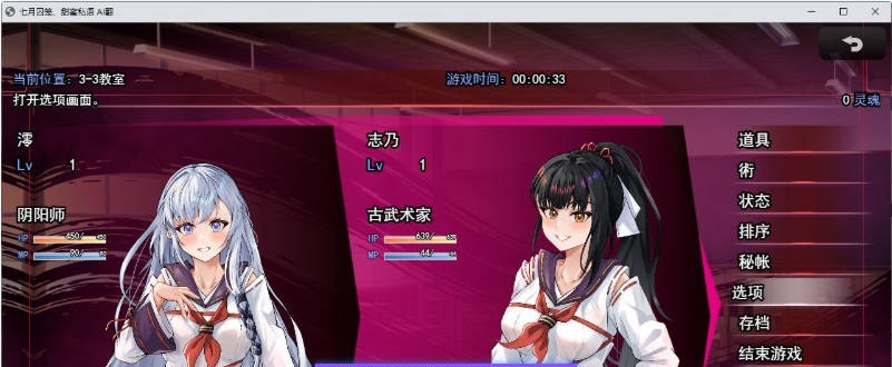 图片[2]-七月囚笼、甜蜜私语 挂载AI汉化版+自带全回想解放[新汉化][2.2G]-acg游戏网