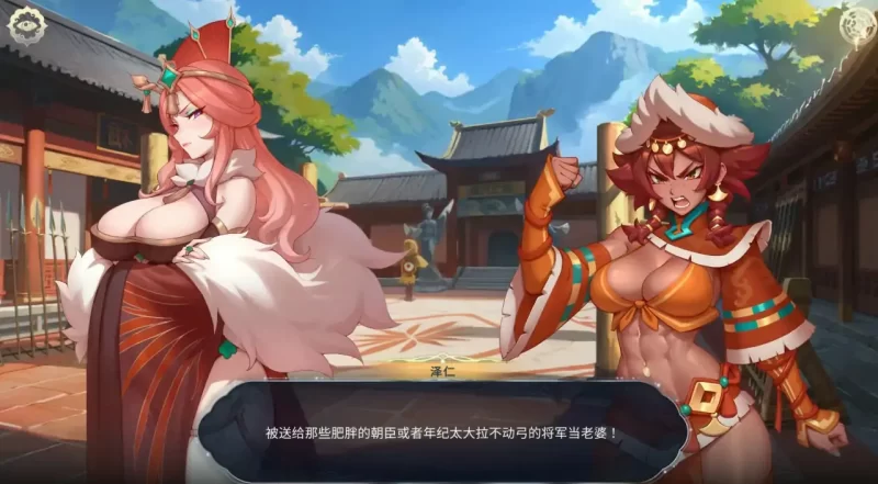 图片[3]-后宫绮梦 V1.0.56 STEAM官中 正式版[PC+安卓/4G/更新]-acg游戏网