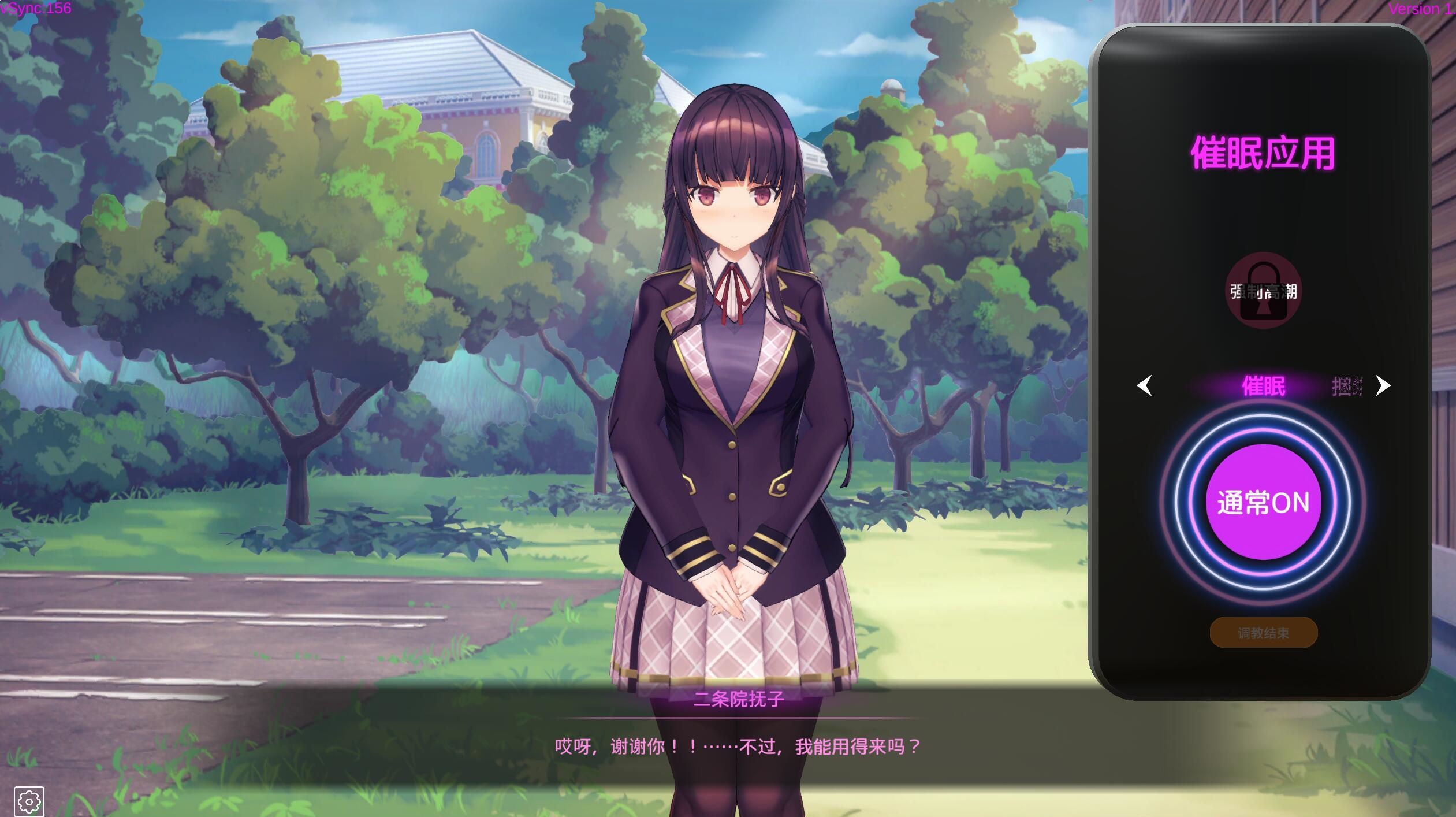 图片[4]-[更新] 用洗脑APP肆意玩弄狂妄大小姐2   V1.2.1 官方中文正式版 [PC+安卓] [3.5G ]-acg游戏网