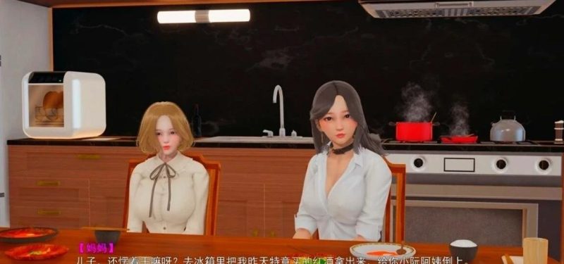 图片[3]-PC/3D/国产ADV/中文/动态】妈妈和她的漂亮闺蜜上+下 双端官方中文版【2G】-acg游戏网