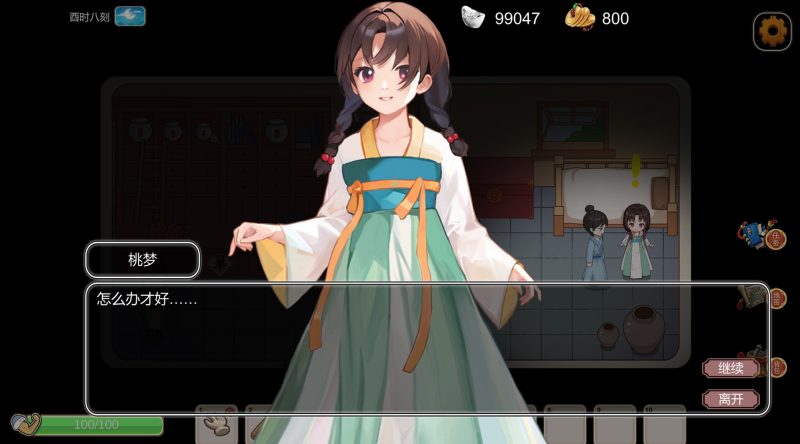图片[2]-【PC/2D/SLG/中文】古代风流传 魅魔DLC+仙界春节篇DLC STEAM官方中文步兵【2.5G】-acg游戏网
