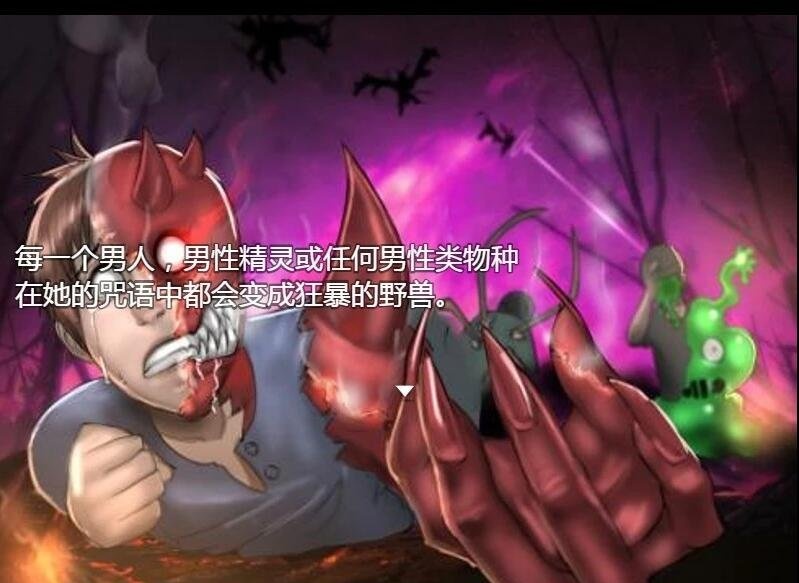 图片[9]-PC/极品熟女RPG/汉化/动态】拯救任务~Savior Quest V1.20精翻汉化版 【680M】-acg游戏网
