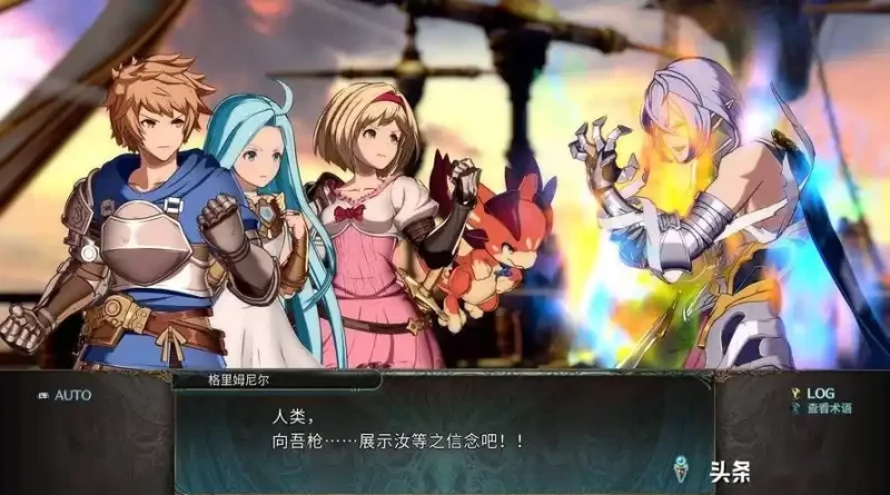 图片[3]-碧蓝幻想Versus:崛起 单机/同屏双人 （更新v1.61）-acg游戏网