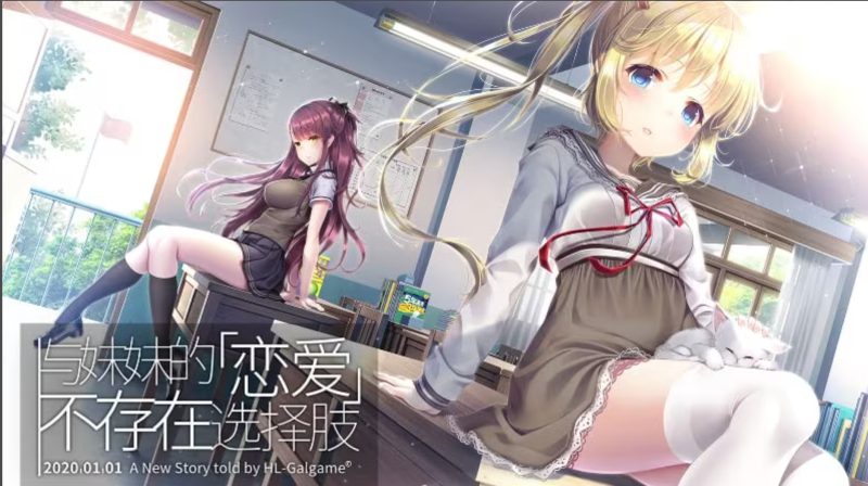 三色绘恋S 全CG存档+精翻汉化【PC/1.4G/新作】-acg游戏网