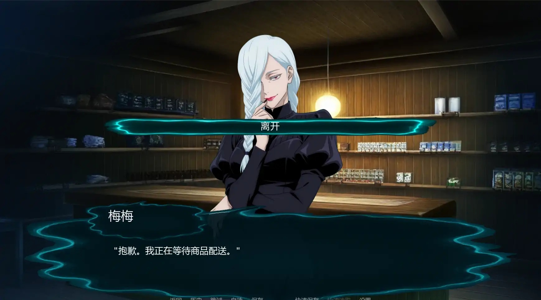 图片[6]-[咒术回战NTL同人]咒术训练师 Jujutsu Trainer v0.20 AI汉化动态步兵版+全CG画廊[PC+安卓][880M]-acg游戏网