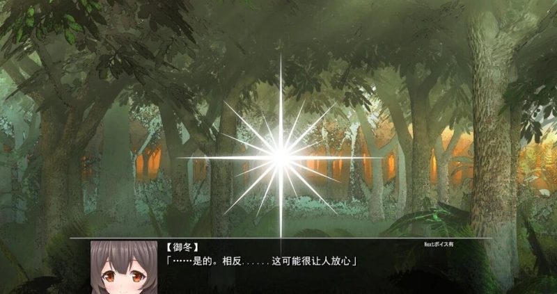 图片[6]-【PC/2D/ACT/汉化】灿然可爱埃克塞尔希风 燦然可憐エクセルシフォンV1.03【3.6G】-acg游戏网