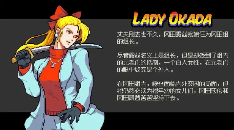 图片[3]-双截龙外传：双龙出海/Double Dragon Gaiden Rise Of The Dragons （更新v24.10.2024 ）-acg游戏网