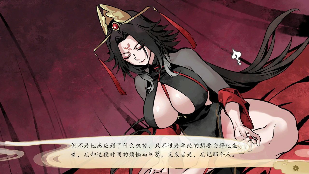 图片[3]-[仙侠SLG/强推/更新]九界之上 Above The Immortality Realm V0.4.1 官方中文步兵版 [900M]-acg游戏网