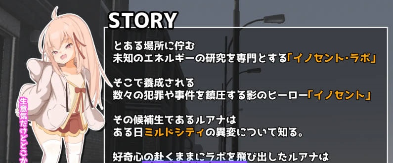 图片[2]-纯真的女儿 正式版 [新作] [5.2G] –-acg游戏网