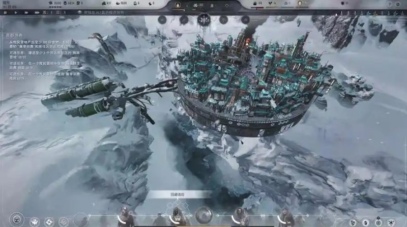 图片[7]-冰汽时代2豪华版/Frostpunk 2 demo （更新v5.2.1.393919）-acg游戏网