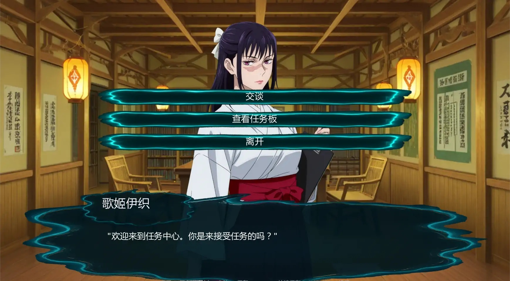 图片[3]-[咒术回战NTL同人]咒术训练师 Jujutsu Trainer v0.20 AI汉化动态步兵版+全CG画廊[PC+安卓][880M]-acg游戏网