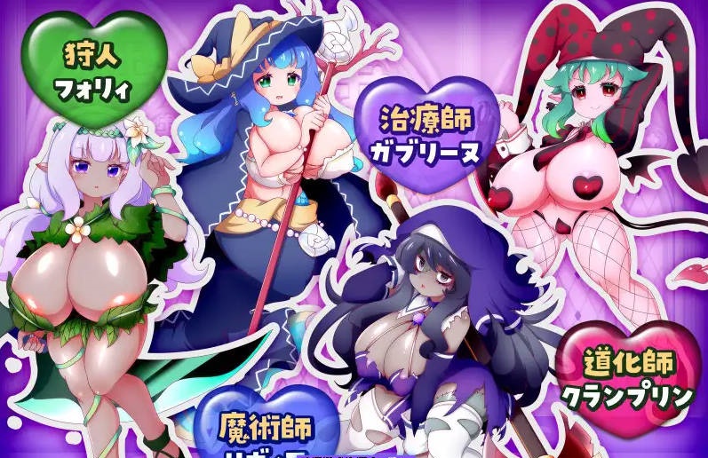 图片[4]-这个世界由魔族支配！この世は魔族が支配します！～レイチェルのよわマゾ捕獲大作戦～ [1.2G]-acg游戏网