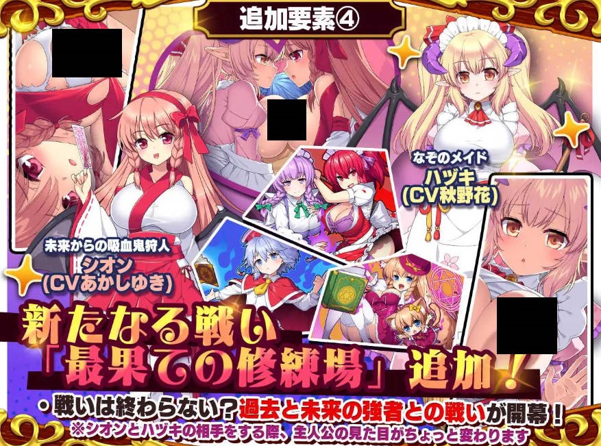 图片[3]-【爆款RPG/新增DLC】死神商馆 RExEX/死神商館RExEX ～ ボイス&新規シナリオDLC+サウンドトラック Ver1.2.00+DLC[7.7G]-acg游戏网