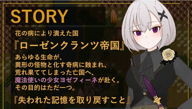 图片[6]-后花绽放 ——繁花帝国与爱之女帝—— 挂载AI汉化版 [新作] [1.5G]-acg游戏网