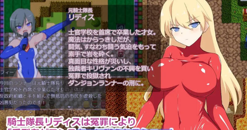 图片[4]-地下城跑者 挂载AI汉化版+自带全回想 [新作] [1.1G]-acg游戏网