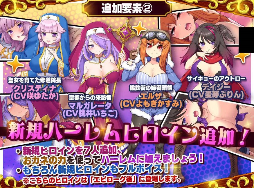 图片[4]-【爆款RPG/新增DLC】死神商馆 RExEX/死神商館RExEX ～ ボイス&新規シナリオDLC+サウンドトラック Ver1.2.00+DLC[7.7G]-acg游戏网