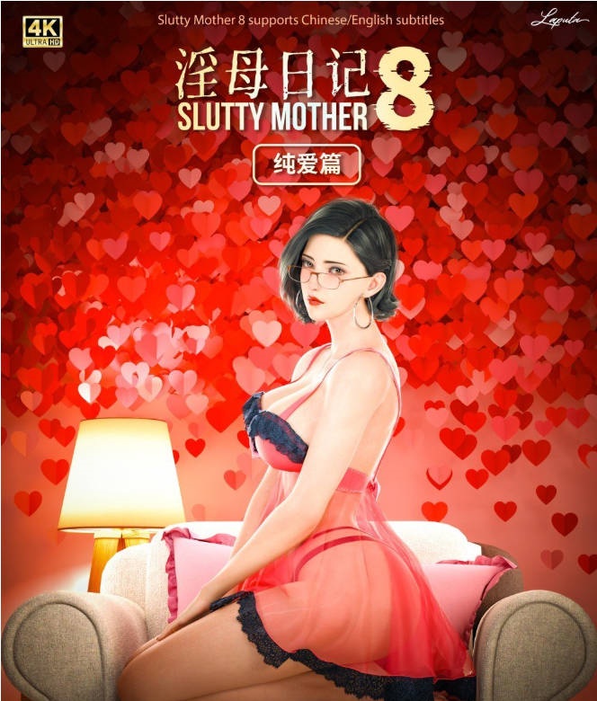 图片[2]-[3D]淫母日记01-08+限定壁纸[高渲染/淑女人妻/小马拉大车][4.8G]-acg游戏网