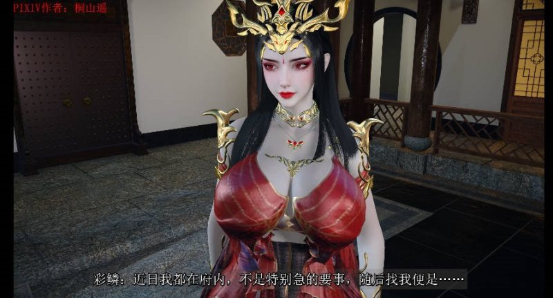 图片[4]-[SP/NTR/绝赞VAM]桐山遥：火域主母萧薰儿 NTR下篇 CV中配[新续作] [5.3g]-acg游戏网