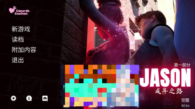 杰森：成年之路 JASON, Coming of Age v1.7.6s 官中动态步兵+全CG画廊MOD[5G]-acg游戏网