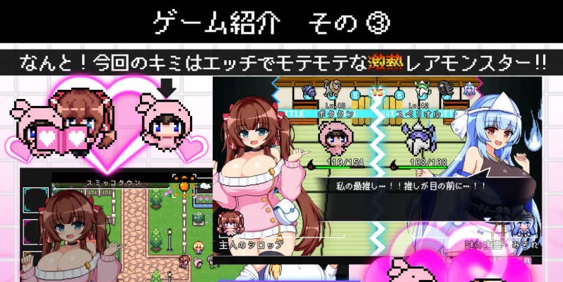 图片[2]-H版宝可梦 -8bit MONSTER-「踢散怪物，与敌方女装置师零距离无套激战！！」挂载AI汉化版 [新作] [1.9G]-acg游戏网