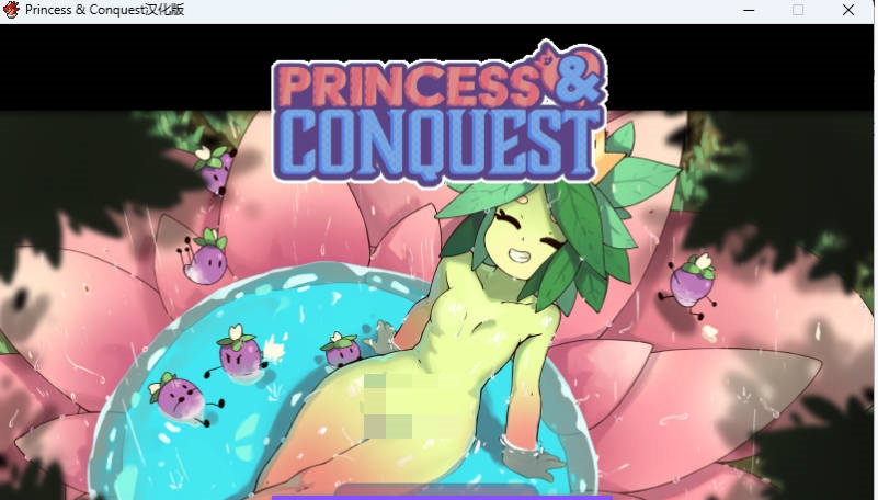 公主与征服 Princess & Conquest 官方中文版 [1.3G]-acg游戏网
