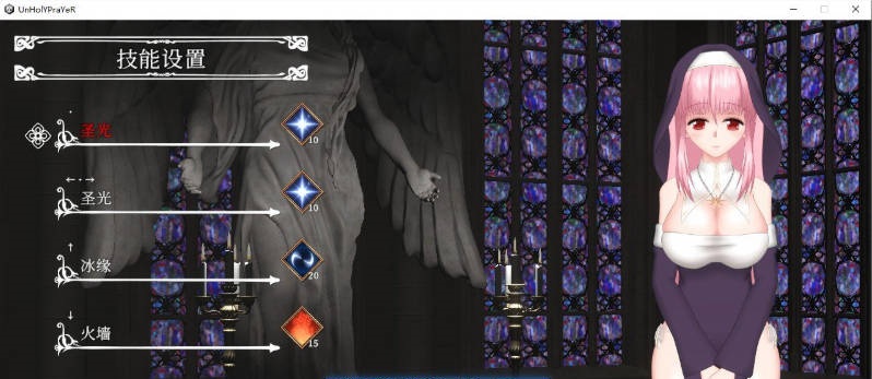 图片[2]-[更新]UnHolY PraYeR 2026年4月動作確認版 官方中文版[1.5G]-acg游戏网