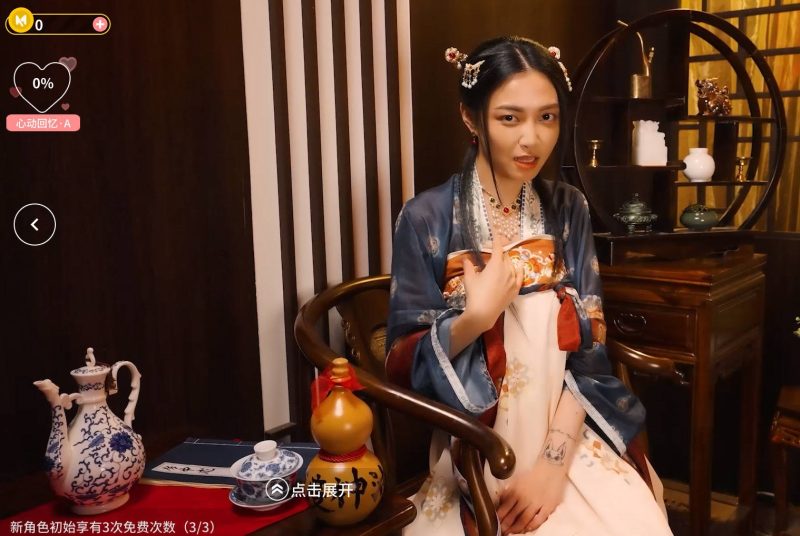 图片[5]-[国产/SLG/麻豆/真人/动态/破解版] 涩点点 端午求子春宫大全 宋南伊 官方中文版+国语发音 [4.22G]-acg游戏网