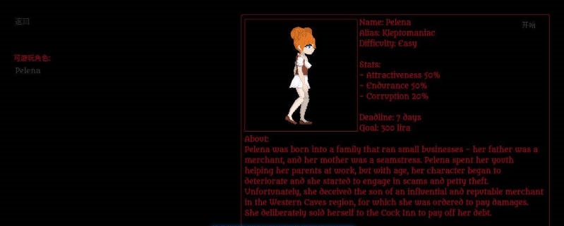 图片[3]-旅馆冒险 客栈冒险 INNVENTURE v1.0 官方中文版[177M]-acg游戏网