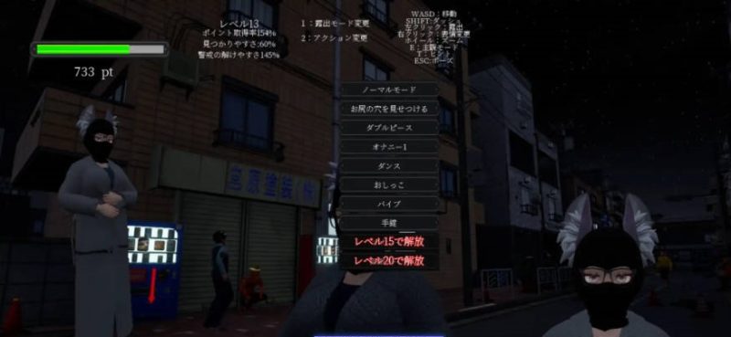 图片[5]-露出挑战 优美酱 ～在外面全裸是不行的吗？～露出チャレンジゆうみちゃん ～外で裸はダメですか?～官方中文版[2.3G]-acg游戏网