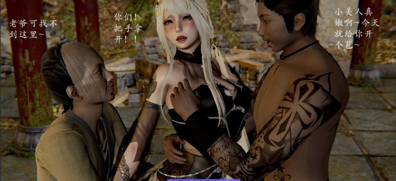 [3D]妖女大陆01-04[巨乳/扶她][1G]-acg游戏网