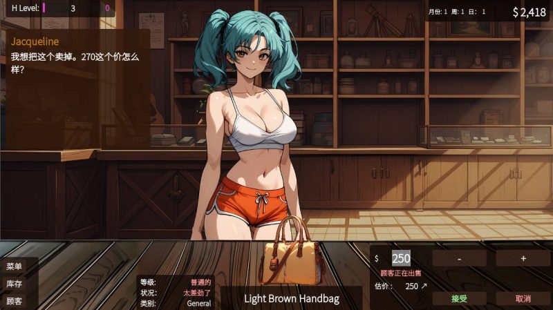 图片[3]-典当的乐趣0.5.6 官方中文版【PC/0.52G】-acg游戏网