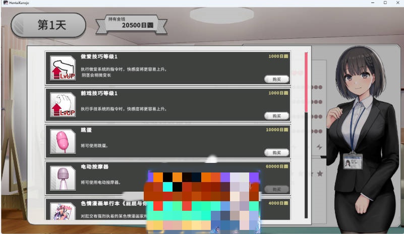 图片[7]-变态女友:我与女友的心动动直播26.4.22 官方中文【PC/0.81G/更新】-acg游戏网